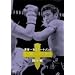 K-1 WORLD MAX 2005 ~���E�ꌈ��g�[�i�����g~ [DVD]