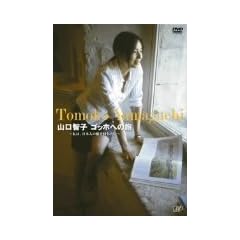 �R���q�q�̗��V���[�Y �R���q�q �S�b�z�ւ̗� ~���́A���{�l�̊����������~ [DVD]