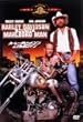 �n�[���[�_�r�b�h�\��&�}���{���}�� [DVD]