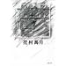 �T (�o�t����)