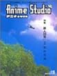 Anime studio (Vol.1)