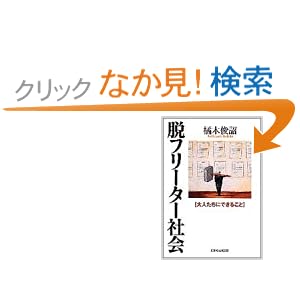 �E�t���[�^�[�Љ�\��l�����ɂł��邱�� 