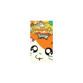 Hamtaro - Hamtaro and the Ham-Ham [VHS] [Import]