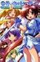 �����C�̃g���X�e�B�A�\�����H�[���~����L (GAME NOVELS)