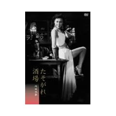 ����������� [DVD]