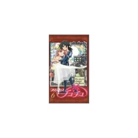 �v�����Z�X�`���`�� 6(six) [VHS]