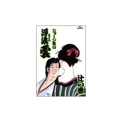 ���Q�_ 57 (�r�b�O�R�~�b�N�X)