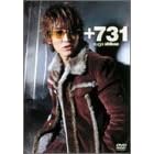 +731 [DVD]