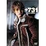 +731 [DVD]