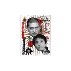 �_�E���^�E���̃K�L�̎g���₠��ւ�� !! 1 �l�c�`�[���̈�ق�24���ԋS������ ! [DVD]