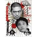 �_�E���^�E���̃K�L�̎g���₠��ւ�� !! 1 �l�c�`�[���̈�ق�24���ԋS������ ! [DVD]