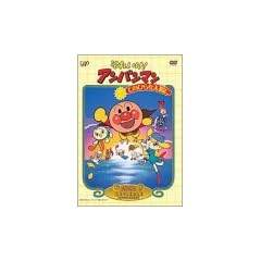 ���ꂢ��!�A���p���}�� �Ă̂Ђ�𑾗z�� [DVD]