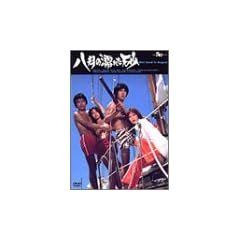 �����̔G�ꂽ�� [DVD]