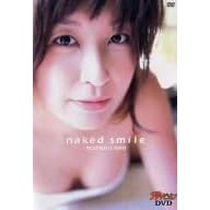 �U�e���r�W����DVD ����^�| naked smile