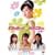 ���b�J�[�̃n�i�R����-�S�W- [DVD]