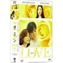 LOVE �T���� DVD-BOX I