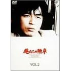 �������̌M�� VOL.2 [DVD]