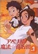 �A�x�m�����@�����X�X Vol.1 [DVD]
