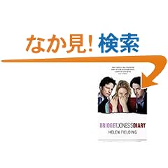 Bridget Jones's Diary: A Novel