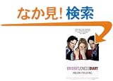 Bridget Jones's Diary: A Novel