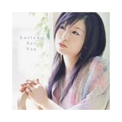 Lullaby For You