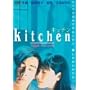 �L�b�`�� [DVD]