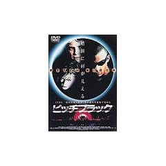 �s�b�`�u���b�N [DVD]