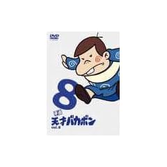 �����V�˃o�J�{�� VOL.8 [DVD]