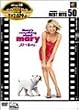 �����[�Ɏ������ [DVD]
