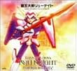 �e����n�����[�i�C�g MEMORIAL BOX PART2 [DVD]