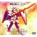 �e����n�����[�i�C�g MEMORIAL BOX PART2 [DVD]