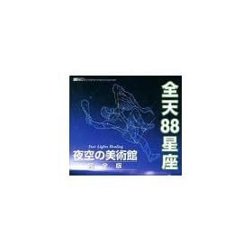 �S�V88����~���̔��p�ي��S��~