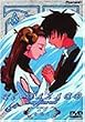 �_��̐��E�G���n�U�[�h TV24-26 [DVD]