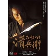 �������ꐴ���q [DVD]