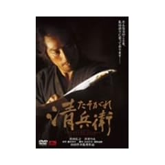 �������ꐴ���q [DVD]