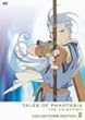 OVA �e�C���Y �I�u �t�@���^�W�A THE ANIMATION ��2�� �R���N�^�[�Y�E�G�f�B�V���� �q�������Łr [DVD]