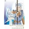 OVA �e�C���Y �I�u �t�@���^�W�A THE ANIMATION ��2�� �R���N�^�[�Y�E�G�f�B�V���� �q�������Łr [DVD]