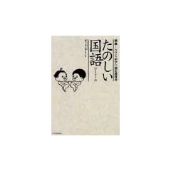 ���̂�������\���܂����� (�M��!�X�y�V�����w�w�苳�ȏ�)