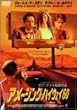 �A���[�W���O�E�n�C�E�F�C60 [DVD]