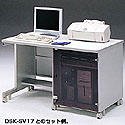  SANWA SUPPLY DSK-SV17-1 アクリル扉