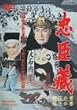 ���b�� �N�Ԃ̊��E�e�Ԃ̊� [DVD]