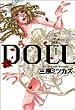 DOLL 1 (Feel�R�~�b�N�X)