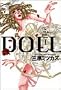 DOLL 1 (Feel�R�~�b�N�X)