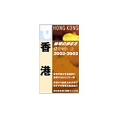 ���`�q02�]03�r (�n���̕������|�P�b�g)