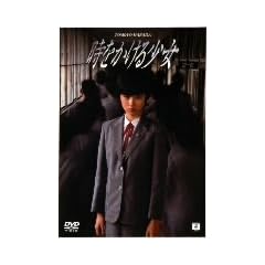 ���������鏭�� [DVD]