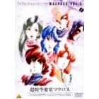 ������v�ǃ}�N���X Vol.5 [DVD]