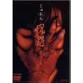 �� [DVD]
