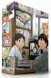 ���񂵂��� DVD-BOX 1