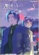 ���@�����ɑ�؂Ȃ��� 5 [DVD]