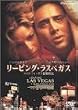���[�r���O�E���X�x�K�X [DVD]